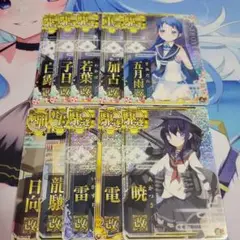 艦これアーケード 改ホロ セット 10枚