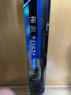 ダイワ 極鋭ライトヒラメ MH-235