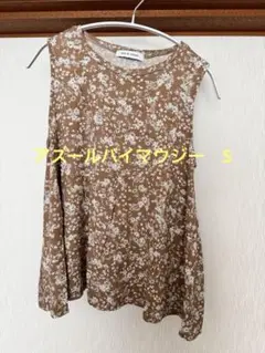 AZUL BY MOUSSY 花柄　タンクトップ ブラウン　S