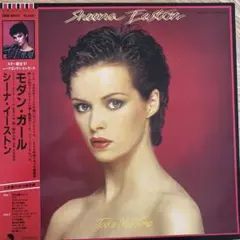 シーナ・イーストン　モダン・ガール　LPレコード