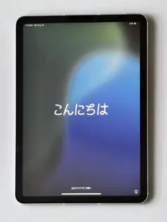 【SIMフリー】iPad Air 第4世代 64GB スカイブルー