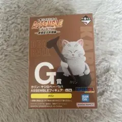 一番くじ ドラゴンボール ASSEMBLE COLLECTION G賞　カリン