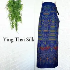 2776【Ying Thai Silk】タイシルク ラップスカート 巻き ブルー