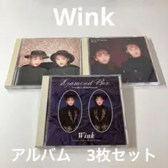 CD Wink アルバム 3枚セット
