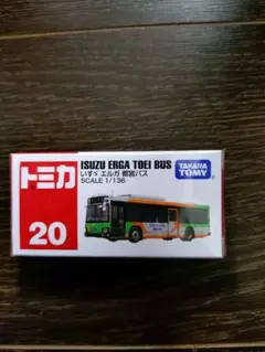まとめ買い推奨 トミカ あと4個