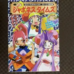 2025年最新】セイバーマリオネット 全の人気アイテム - メルカリ