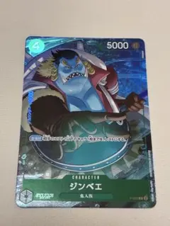 ジンベエ　プロモ