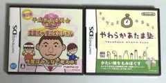 【DSソフト】平成教育委員会DS 全国統一模試スペシャル & やわらかあたま塾