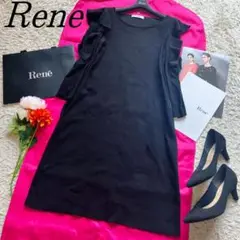 【美品】Rene サマーニットワンピース フリルスリーブ 肩出し ブラック 36