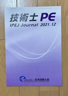Item thumbnail for item a04b51fe-fcfe-4dea-b5ed-be2ed88817ef