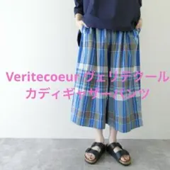 【お値下げ】Veritecoeur ヴェリテクール カディギャザーパンツ