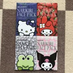なりきりフェイスパック 8枚