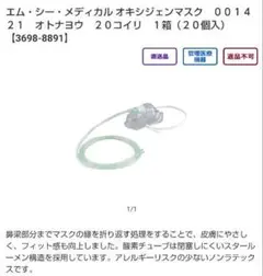 Item thumbnail for item ab1780de-8c38-4fea-a7ea-81c5eac761b6
