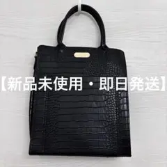 treat urself treat ürself トートバッグ定価13,800