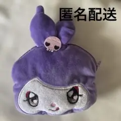 サンリオ《クロミ》クッションポーチ プライズ商品