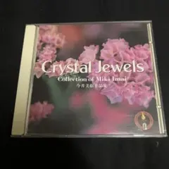クリスタル・ジュエル/今井美樹作品集