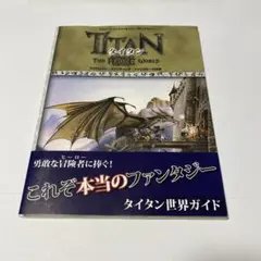 2025年最新】タイタン ファイティング ファンタジーの人気