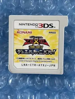 遊戯王ZEXAL 激突!デュエルカーニバル! 限定版 遊・戯・王 ZEXAL 激突! デュエルカーニバル! N3DS版 デュエル