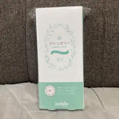 【期間限定価格】Junbie ジュンビー グリーンゼリー 10本入り
