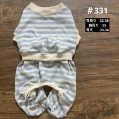 ハンドメイド331 犬服　パンツ付きTシャツ　L ボーダー