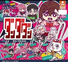 ダンダダン 販促ポスター ５枚セット 2025年最新】ダンダダン ポスターの人気アイテム - メルカリ