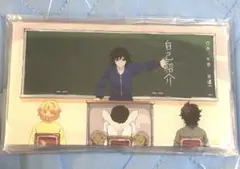 新学期だ、名乗れ アクスタ