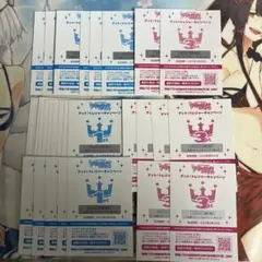 VG ヴァンガード ゲット!トレジャーキャンペーン 47pt