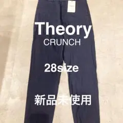 高機能⭐️新品Theory セオリー スラックスCRUNCH 28サイズ ネイビー