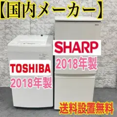 101 おかちゃん 様(洗濯機のみ)洗濯機 一人暮らし ホワイト 国内メーカー