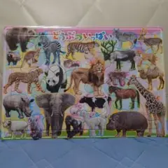 動物ジグソーパズル