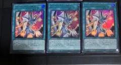 ティマイオスの眼光 ウルトラ 3枚