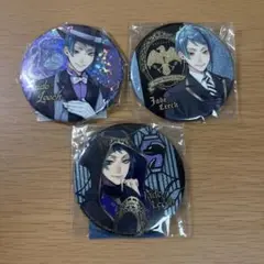 ツイステ　ジェイド 缶バッジ　3点セット