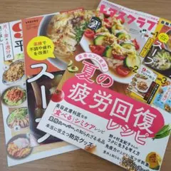 【未使用新品/最新号】9月　レタスクラブ
