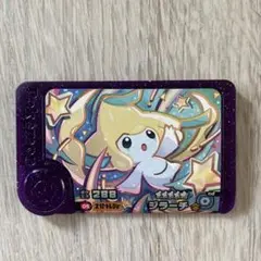 ポケモンフレンダ　スーパートレジャー　ジラーチ