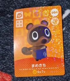 あつ森まめきち SPカード 008