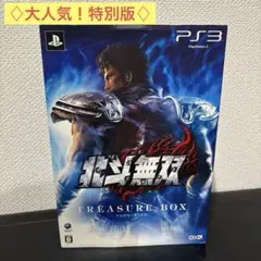 2025年最新】北斗無双 TREASURE BOXの人気アイテム - メルカリ