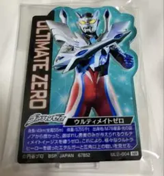 ウルトラマンゼロ　一番くじ　i賞　ウルティメイトゼロ