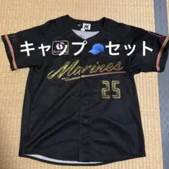 千葉ロッテマリーンズ　ブラックサマー　ユニフォーム　キャップセット