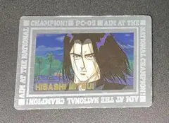 Item thumbnail for item 2a173009-e7e8-4bf8-bb9c-23e670bd39d5