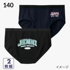 新品 JENNI ジェニィ ショーツ 2枚組 140 ガールズ インナー 黒 紺