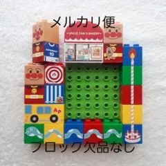 ブロックラボ