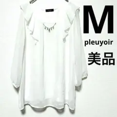 (美品) Pleu voir 7分袖シャツ M ホワイト ネックレス付き