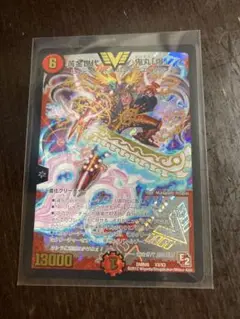 デュエルマスターズ★黄金世代 鬼丸「爆」