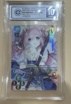 Item thumbnail for item 2dca6f96-9bf6-4bcd-8e25-0d6fb8086a0d
