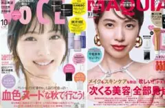 ＶＯＣＥ＆マキア　2025年１０月号　雑誌のみ