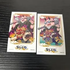 ドズル社　百鬼夜行　 購入特典 おおはらMEN 等身　SD ブロマイド