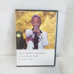 谷村新司 2021 Club DAO DVD issue #16
