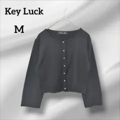 美品　キーラック　カーディガン　長袖　ニット　ブラック　クロップド丈　M