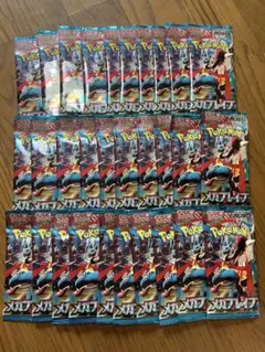 ポケカ　メガブレイブ　1BOX分　30パック