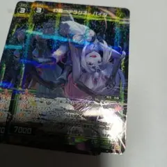 WXK11-041P[R]：幻蟲 アラクネ・パイダ 2枚セット